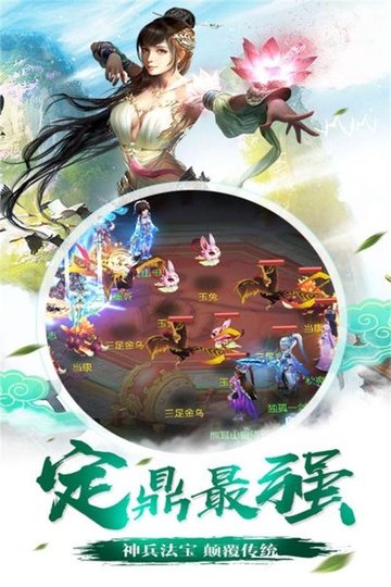 仙坠凡尘无限魂玉版 游戏截图