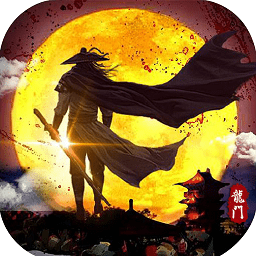 龙门侠客内购修改版 Logo